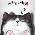 靈瀞头像
