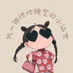 榴莲心上全是帅哥头像