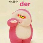 梦醒结局头像