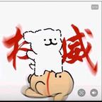 迷你噫汐团头像