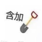 文盲扫盲办孙主任头像