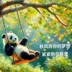 凭栏一片风云起头像