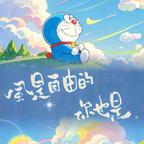 马小雨头像