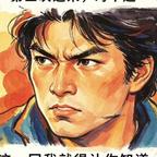 生活就是简简单单头像