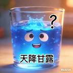 李昱杉头像