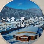从昕向前看头像