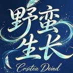 是雨萌吖🍁头像