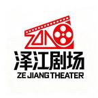 泽江影城DJ666头像