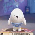 小飞象你完蛋（搬运工头像
