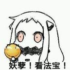   来不拉力头像