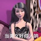 重生之总裁的落跑甜心头像