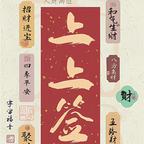 咩咩头像
