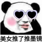 一根松针头像