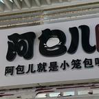 疯狂磕学家头像