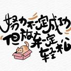 按下暂停键头像