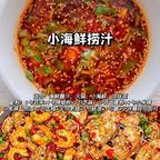 山达姆超人头像