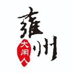 雍州大闲人头像