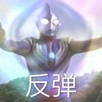 有头脑却也不高兴头像
