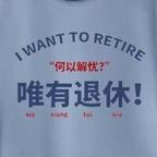 龙马&精神头像