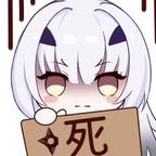 悔过^头像