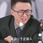 土狗头像