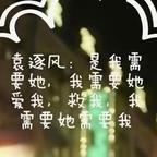 巴掌给你要不要头像