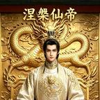 小蛋仔头像