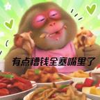 九幽首领白云头像