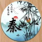 陌鈺头像