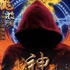 闲人勿念头像