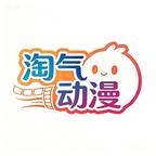 淘气动漫头像