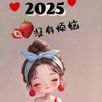 爱看短剧的秦头像
