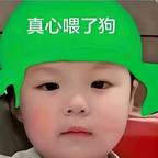 难绷头像