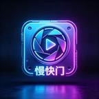 慢快门头像