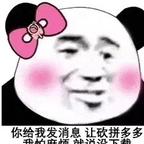 只羡鸳鸯不羡仙头像
