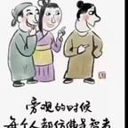青青铭头像