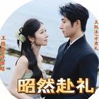 幸运四叶草头像
