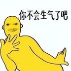 锐评 家上线头像