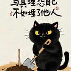 东皇头像