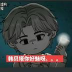 果断抉择的程心头像