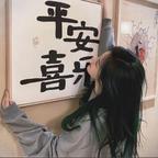 🍭🍭🍭头像