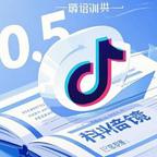 0.5倍镜头像