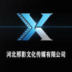 邢影传媒头像