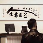 办法头像