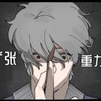 咩跳跳是猪头像