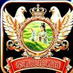 牵着兔抱着娥头像