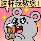 五行彩色灵根双修圣体头像