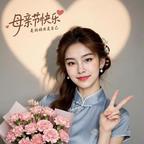 淋心小珠头像