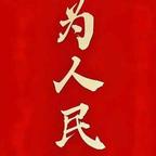 老登头像