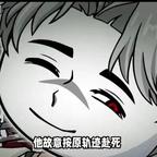 小贝塔头像